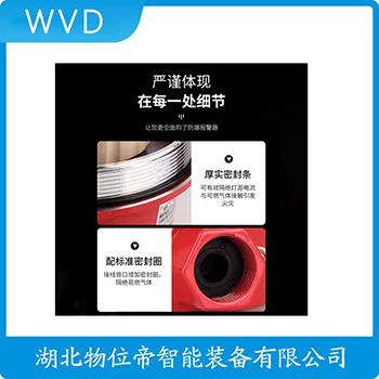 ABC-HCX 声光告警器使用方法