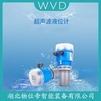 超声波物位计HR-UTG21-R WVD