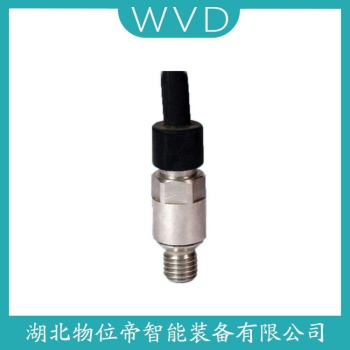 HY-VTK 一体化振动变送器 WVD