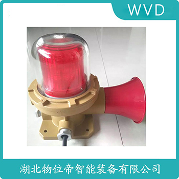 XBJ-150J 声光告警器 WVD