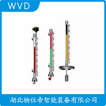 UHZ-517C13A 侧装磁翻板液位计 WVD