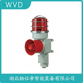 声光告警器STND125LR WVD