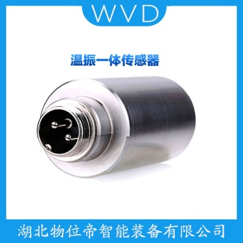 YMLV-D-01-01-00 振动传感器维护建议