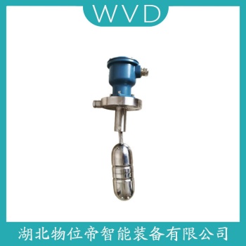 浮球液位计UXI-10N-120 WVD