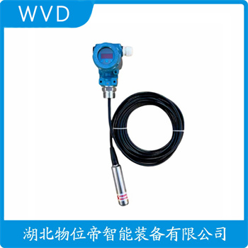 投入式液位变送器QDY30A-JX WVD