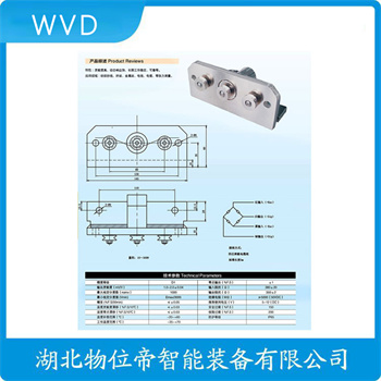 S型称重传感器HSX-A500kg WVD