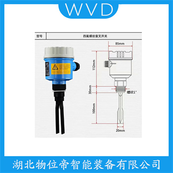 FTL50-KGQ2AA2G5A 音叉物位开关 WVD