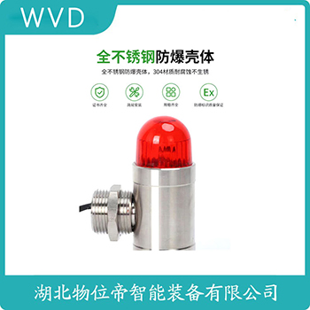 声光告警器AH0062 WVD