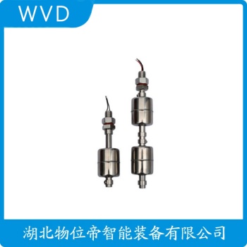 SLF-32-F-B 浮球液位计 WVD