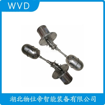 浮球液位计PMS-1173 WVD