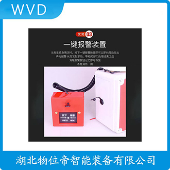 声光告警器XDT-M-H237V WVD