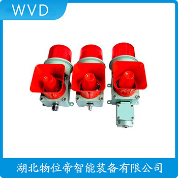 声光告警器YD220J-3B2 WVD
