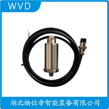 振动传感器YTHN-3 WVD