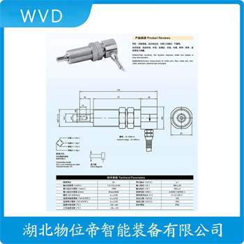 ZY-200T E型称重传感器应用领域