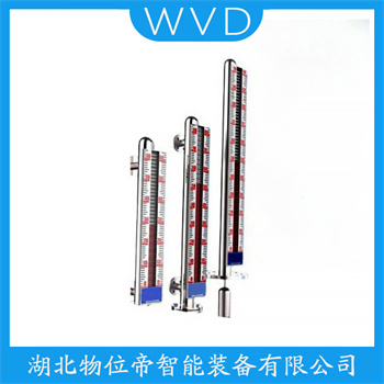 顶装磁翻柱液位计UHZ-157C WVD