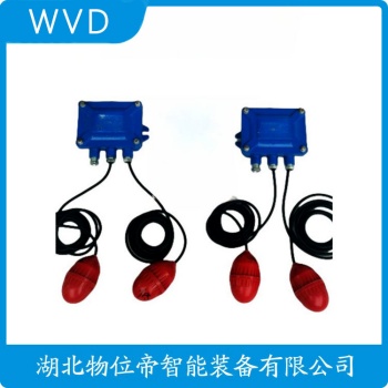 KZ-BF 浮球物位计 WVD