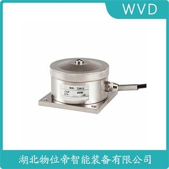 E型称重传感器SQBL-A-500kg WVD
