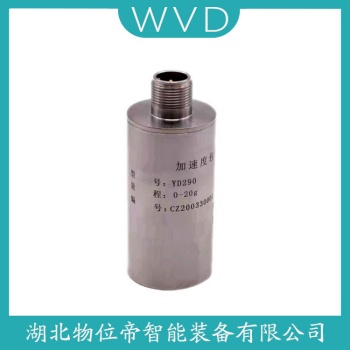 一体化振动变送器ZHJ-2-d WVD