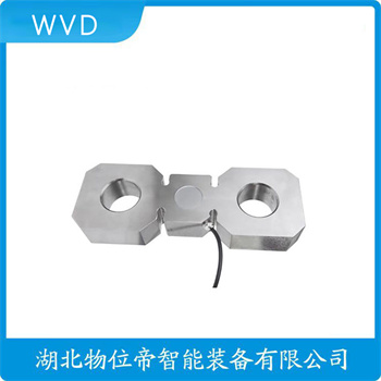 E型称重传感器RTN-4.7t WVD