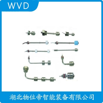 浮球物位计A11-075K WVD