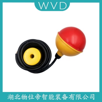 浮球物位计S-L-Y(L)T3 WVD