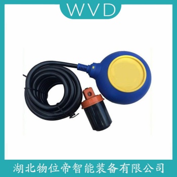 浮球液位计SL-CS WVD