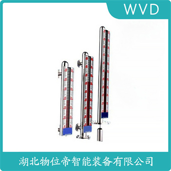 UHZ-517C13A 侧装磁翻板液位计 WVD