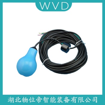 浮球液位计SL-MH21 WVD