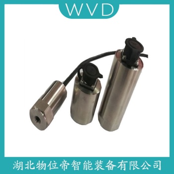 一体化振动变送器WY-6 WVD