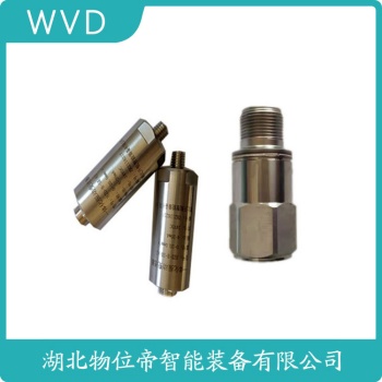 ST-2G-TH 一体化振动变送器 WVD