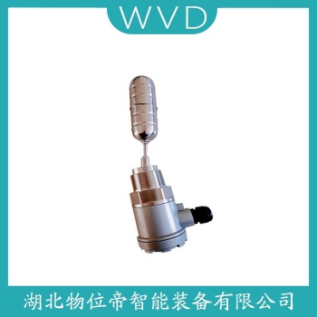 浮球液位计SLF-20-S-C WVD