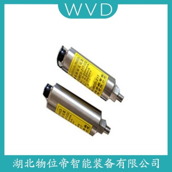 振动传感器HD-ST-A3-B3 WVD