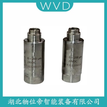 振动传感器JM-X-7-01-100 WVD