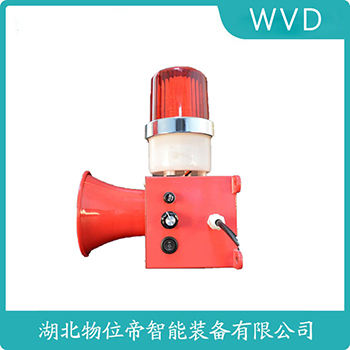 声光告警器RS166 WVD