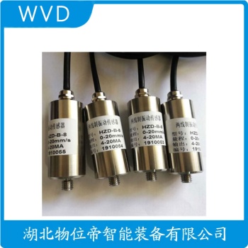 振动传感器TM0702-10 WVD
