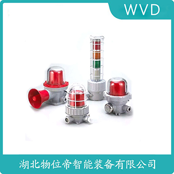 声光告警器DBJ-220 WVD