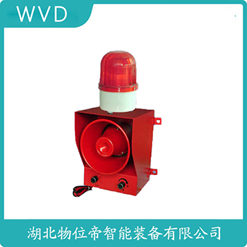 ZMQ-3522 声光告警器测定意义