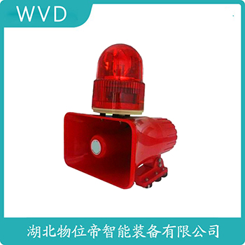 声光告警器MS-390 WVD