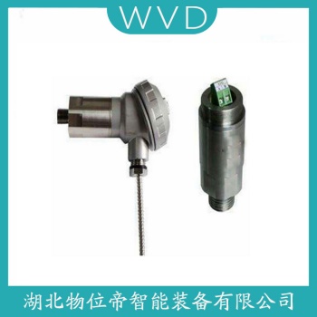一体化振动变送器XH-VSG-21 WVD