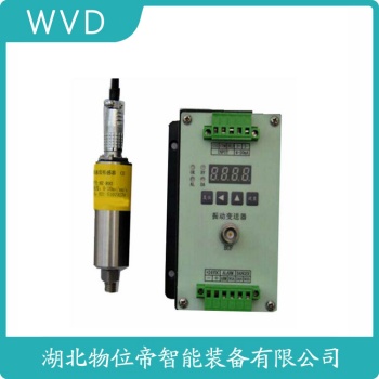 振动传感器VT9258B-153-842-0 WVD