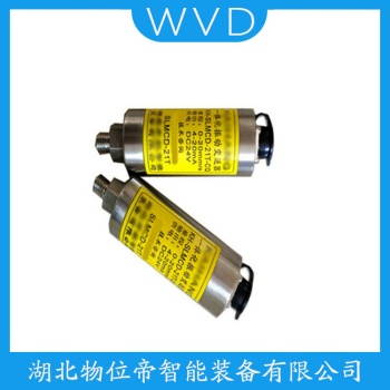 PAS112 一体化振动变送器 WVD