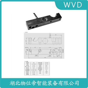 MOD540-2t S型称重传感器使用方法