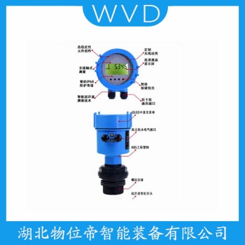 超声波物位计TS-L300 WVD