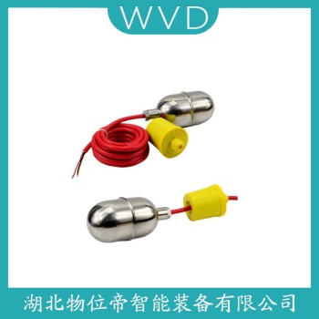 FQS-4-10 浮球液位计使用范围