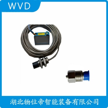 振动传感器HGZ-Y1001 WVD