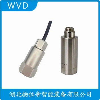NB331A 振动传感器 WVD