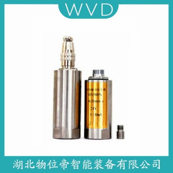 振动传感器ZH-YB40-02 WVD