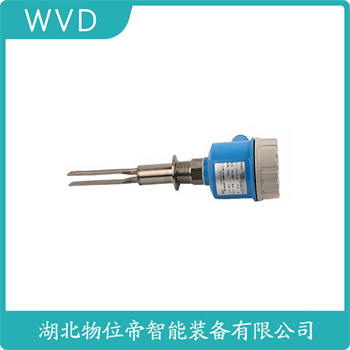 LP-LS-YCL 音叉液位计 WVD