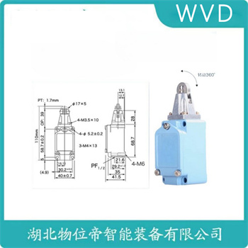 LXP1-120/1TA 行程限位开关使用范围
