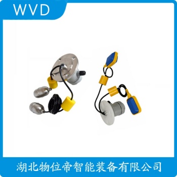 浮球液位计LCC-10C4FL0310 WVD